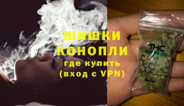 mdma Гусев